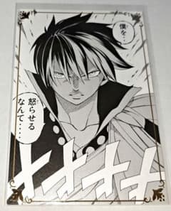 フェアリーテイル 名場面イラストカード その20 20周年 ポップアップ