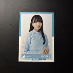 【日向坂46】山口陽世 3回目のひな誕祭 生写真のサムネイル