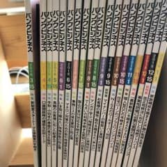 りん様専用のサムネイル