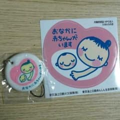 マタニティマーク♡即購入OK(^^)のサムネイル