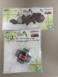 HUNTER×HUNTER GI 一番くじ　J賞　ラバークリップ・タイのサムネイル