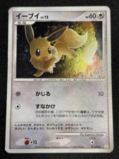 ポケモンカード イーブイ Lv.12 011/012 - メルカリ
