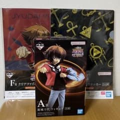 遊戯王　遊城十代フィギュアのサムネイル
