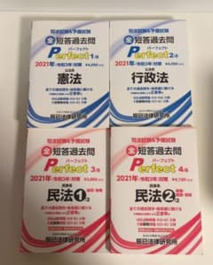 短答過去問パーフェクト全科目（辰巳） + 短答過去問単年度版R3・R4（LEC） 短答過去問パーフェクト全科目（辰巳） + 短答過去問単年度版R3・R4