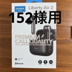 soundcore LIBERTY AIR 2 BLACKのサムネイル