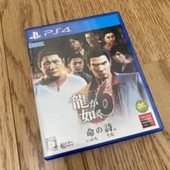 龍が如く6 命の詩。　PS4 ソフトのサムネイル