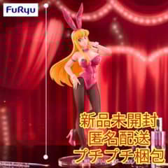 こちら葛飾区亀有公園前 BiCute Bunnies Figure 秋本麗子