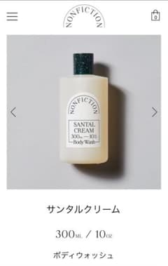 NONFICTION サンタルクリーム　ハンドウォッシュのサムネイル