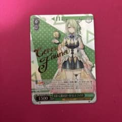 ヴァイスシュヴァルツ セレス・ファウナ SP - メルカリ