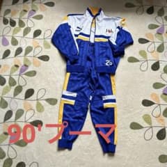 極美品/選手支給品】90s プーマ 清水エスパルス ジャージ セットアップ