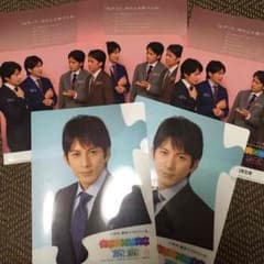 岡田准一ファイルのサムネイル