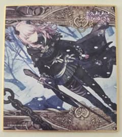 【希少・美品】プロセカ　ミニ色紙　暁山瑞希　「ボクのあしあと、キミのゆくさき」 プロセカ ニーゴ 暁山瑞希 ボクのあしあとキミのゆくさき ミニ