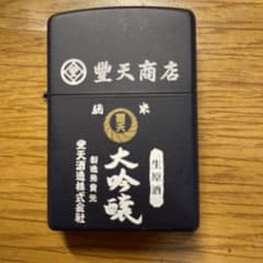 ZIPPO オイルライター 豊天商店 マットブラックのサムネイル