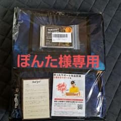 ぽんた様専用　デリバリーバッグのサムネイル