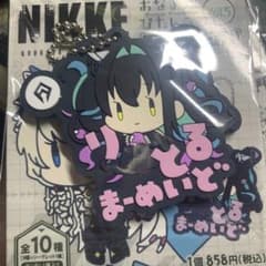 勝利の女神：NIKKE おなまえぴたんコ ラバーマスコット リトルマーメイドのサムネイル