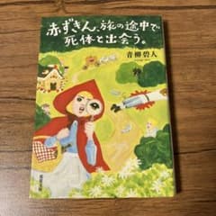 あけあけ42様 リクエスト 2点 まとめ商品のサムネイル
