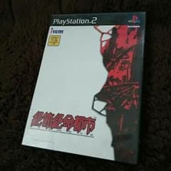 送料込 PS2 絶体絶命都市 中古のサムネイル