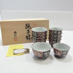 有田焼　鶴松　親子鉢　5セット CH3309 有田焼 鶴松作 献上古伊万里 親子鉢 10客セット - メルカリ