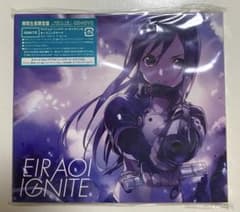 아이 에일 IGNITE CD + DVD