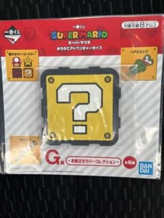 スーパーマリオ一番くじのサムネイル