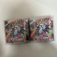 BOX】ポケモンカードゲーム インフェルノX 2BOXセット - メルカリ