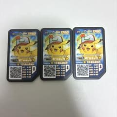 『映画ポケモン キミにきめた！』入場者プレゼント きみにきめたキャップピカチュウのサムネイル