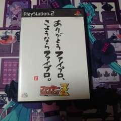 ファイヤープロレスリングZ
