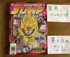 SHONEN JUMP Vol.1 英語版 洋書 北米版少年ジャンプ2003 - メルカリ