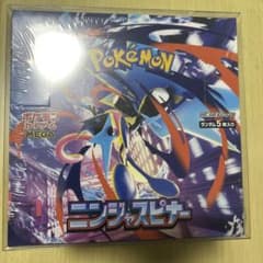 じ*ぇ様 ポケモンカードゲーム 拡張パック ニンジャスピナー 3BOXセットのサムネイル