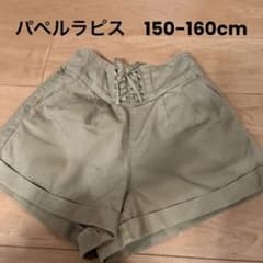 パペルラピス　ショートパンツ　150-160cmのサムネイル