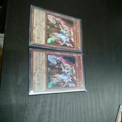 遊戯王 ゆきうさぎのサムネイル