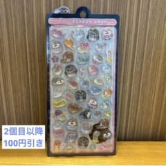 【残3】すみだ水族館　ボンボンドロップシールのサムネイル