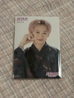 EBiDAN museum 2026 入場特典 シューヤのサムネイル