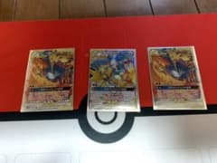 ポケモンカード ファイヤー＆サンダー＆フリーザーGXのサムネイル