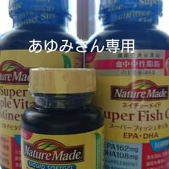 あゆみさん専用のサムネイル