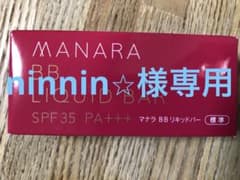 ninnin⭐︎様専用⭐︎マナラ BBリキッドバー 7gのサムネイル