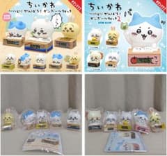 【内袋未開封】ちいかわ ダンボールウォッチ1＆2 全10種 フルコンプリートのサムネイル
