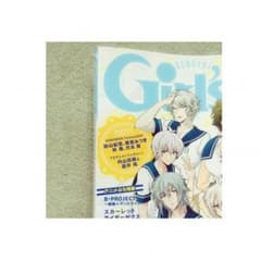 【あんこ様専用】電撃ガールスタイル 8月号のサムネイル