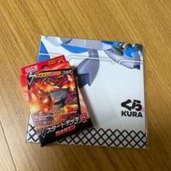 ポケモンカードゲーム ソード＆シールドのサムネイル