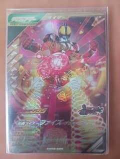 ガンバレジェンズ 仮面ライダーファイズ ブラスターフォーム LRのサムネイル