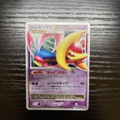 超美品！　ポケモンカード クレセリアLV.Xのサムネイル