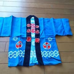 お祭り 衣装 はっぴのサムネイル