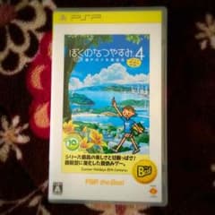 ぼくの夏休み4 瀬戸内少年探偵団 PSP the Bestのサムネイル