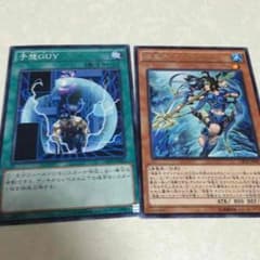 遊戯王のサムネイル