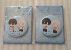 光が死んだ夏 セガ よしき＆ヒカル 缶バッジ 2個セット - メルカリ
