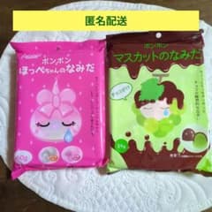 ボンボン ほっぺちゃんのなみだ マスカットのなみだ チョコがけ - メルカリ