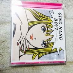 銀杏BOYZ  君と僕の第三次世界大戦的恋愛革命のサムネイル