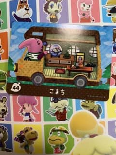 どうぶつの森 amiiboカード こまちのサムネイル
