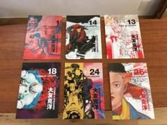 コムデギャルソン DM 大友克洋 非売品 ノベルティのサムネイル