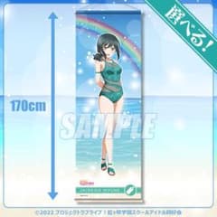 ラブライブ！　ニジガク　三船栞子　特大タペストリー　くじ引き堂 m48653022017_1.jpg?1711804997